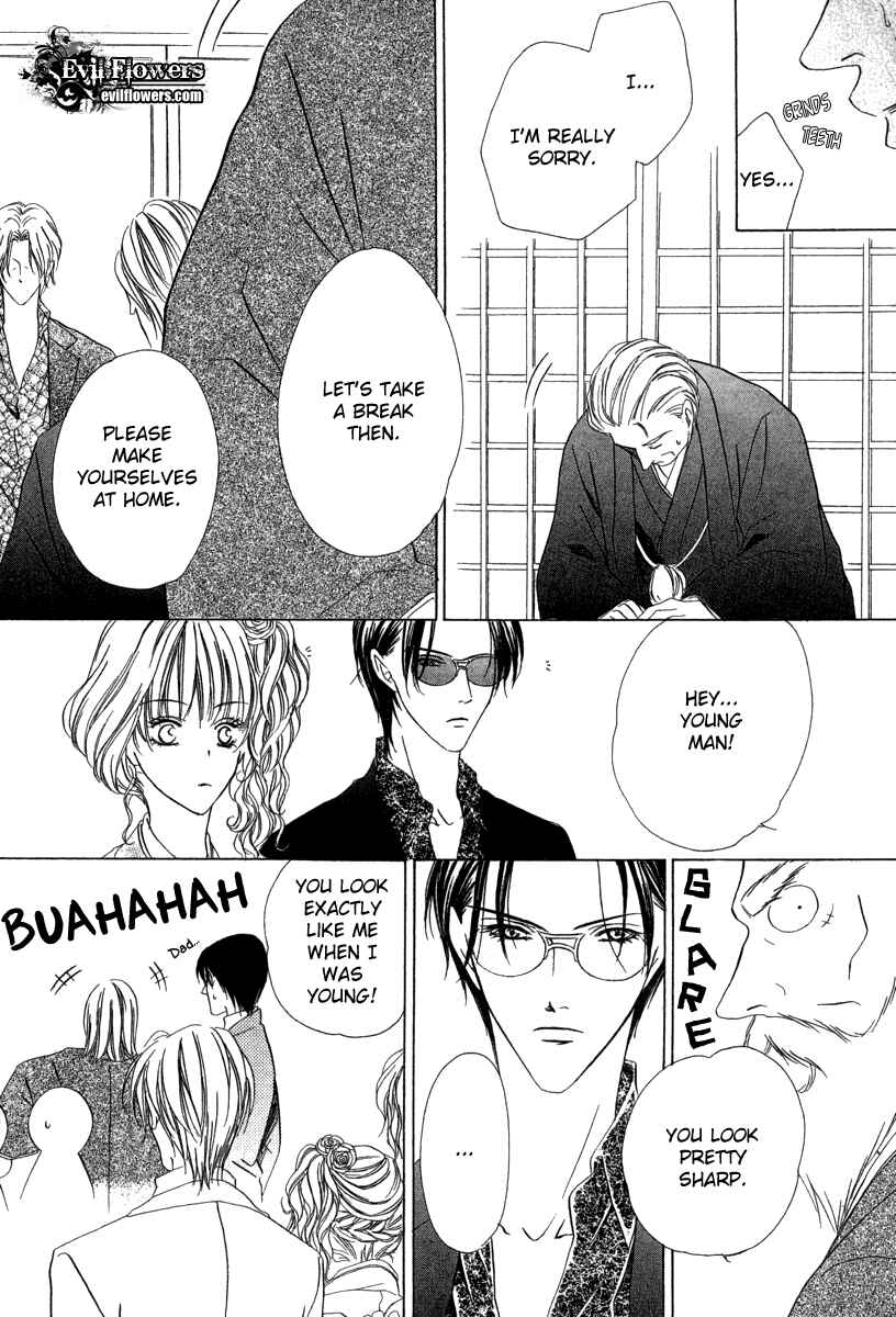 Page 11 Chapter 6.2 Keishichou Tokuhanka 007