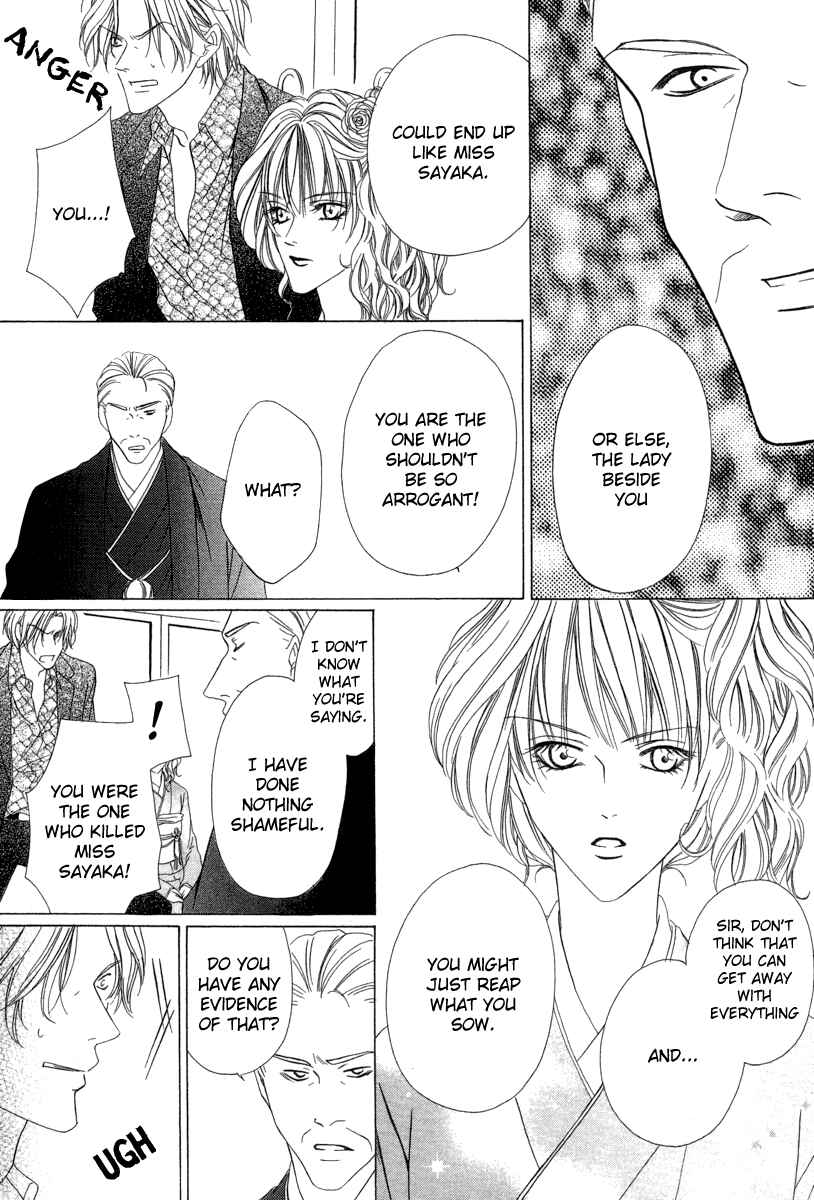 Page 13 Chapter 6.2 Keishichou Tokuhanka 007