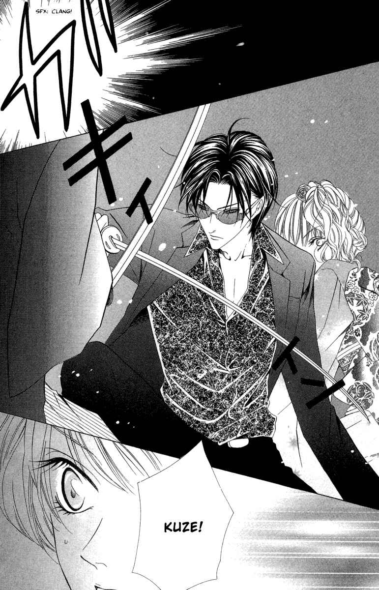 Page 18 Chapter 6.2 Keishichou Tokuhanka 007