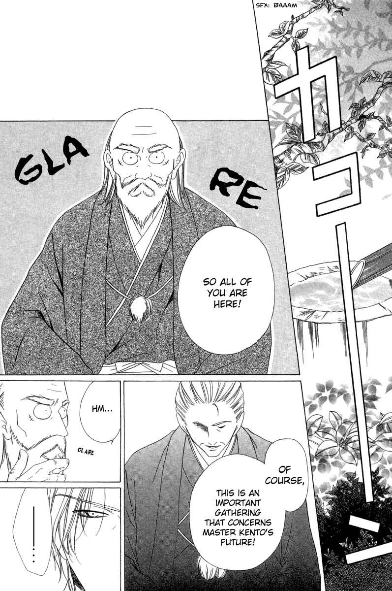 Page 2 Chapter 6.2 Keishichou Tokuhanka 007