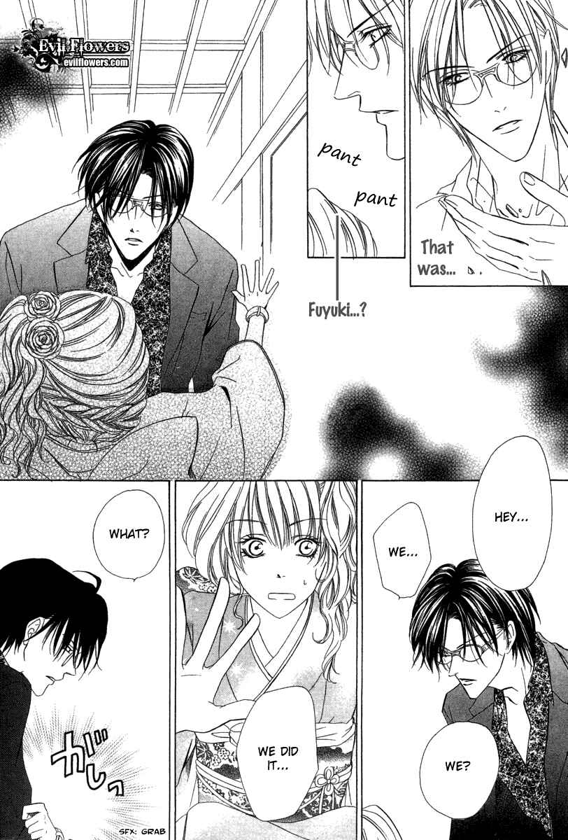 Page 23 Chapter 6.2 Keishichou Tokuhanka 007