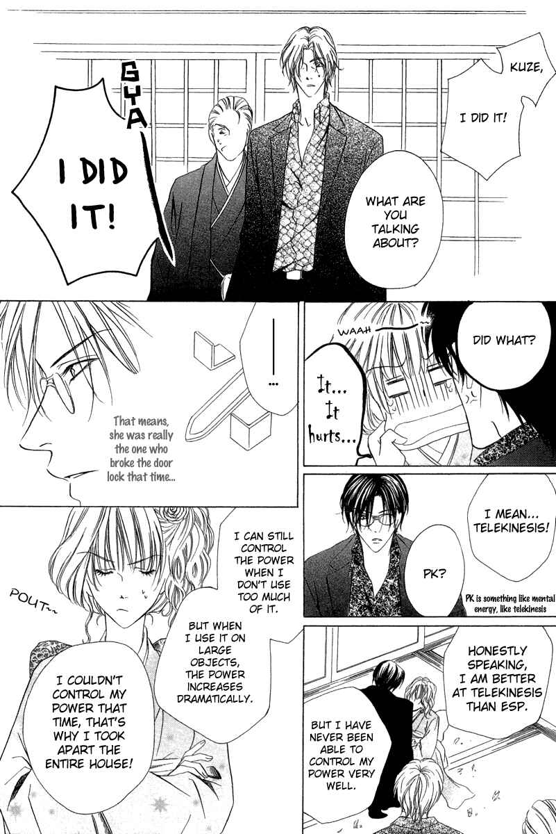 Page 24 Chapter 6.2 Keishichou Tokuhanka 007