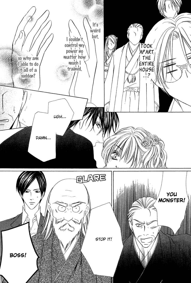 Page 25 Chapter 6.2 Keishichou Tokuhanka 007