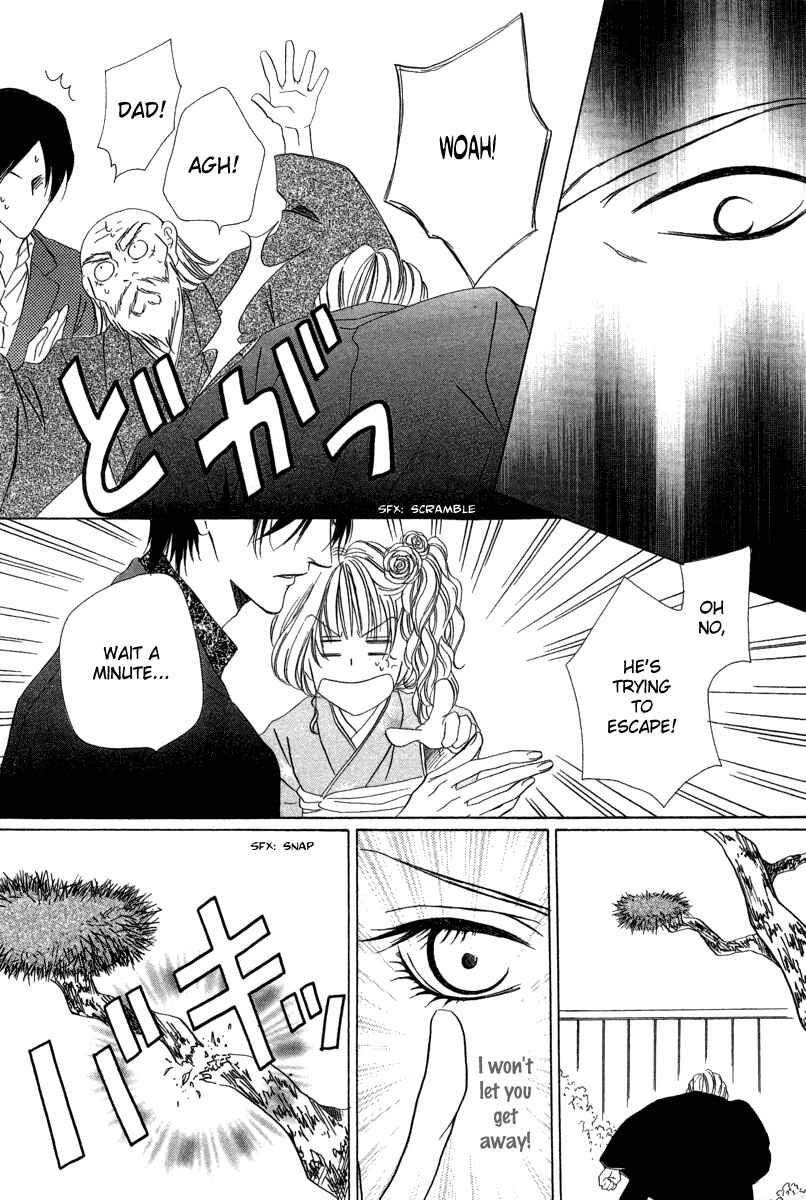 Page 28 Chapter 6.2 Keishichou Tokuhanka 007