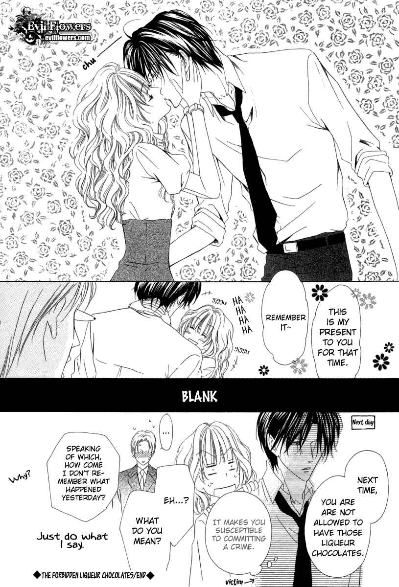 Page 41 Chapter 6.2 Keishichou Tokuhanka 007