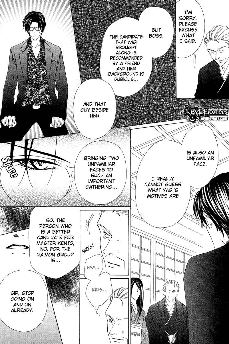 Page 8 Chapter 6.2 Keishichou Tokuhanka 007