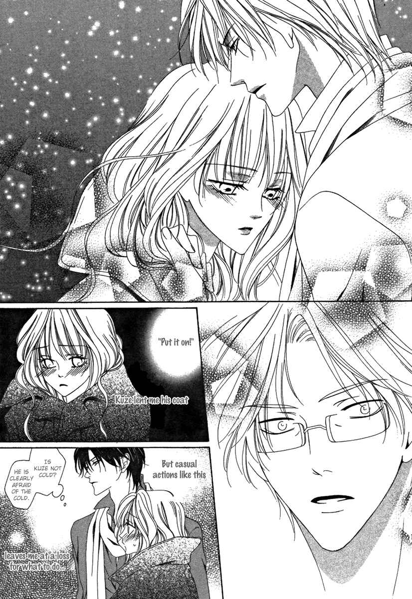 Page 10 Chapter 25.2 Keishichou Tokuhanka 007