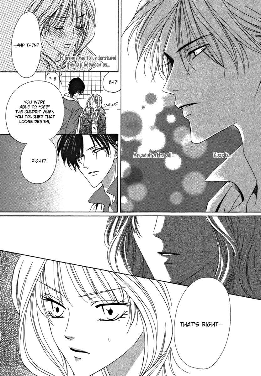 Page 11 Chapter 25.2 Keishichou Tokuhanka 007