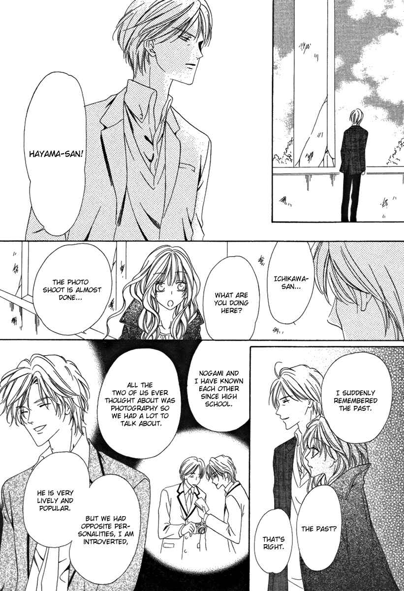 Page 12 Chapter 25.2 Keishichou Tokuhanka 007