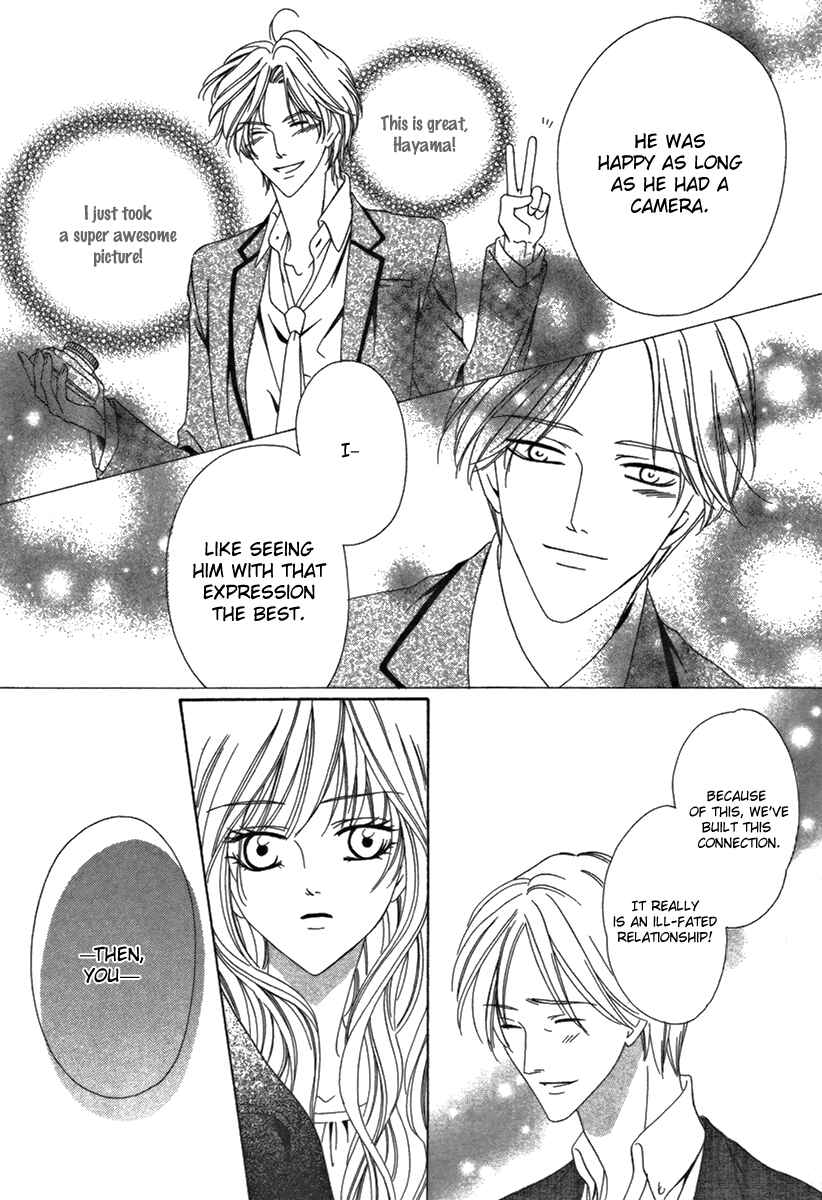 Page 13 Chapter 25.2 Keishichou Tokuhanka 007