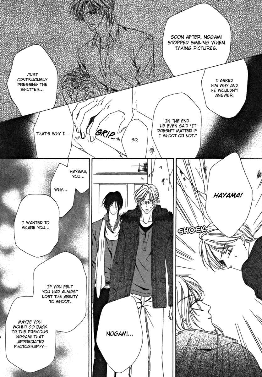Page 17 Chapter 25.2 Keishichou Tokuhanka 007