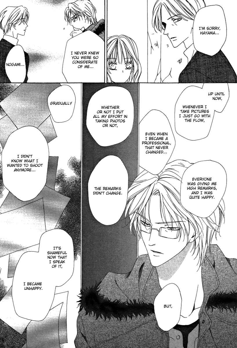 Page 19 Chapter 25.2 Keishichou Tokuhanka 007
