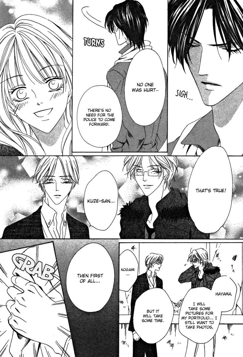 Page 21 Chapter 25.2 Keishichou Tokuhanka 007