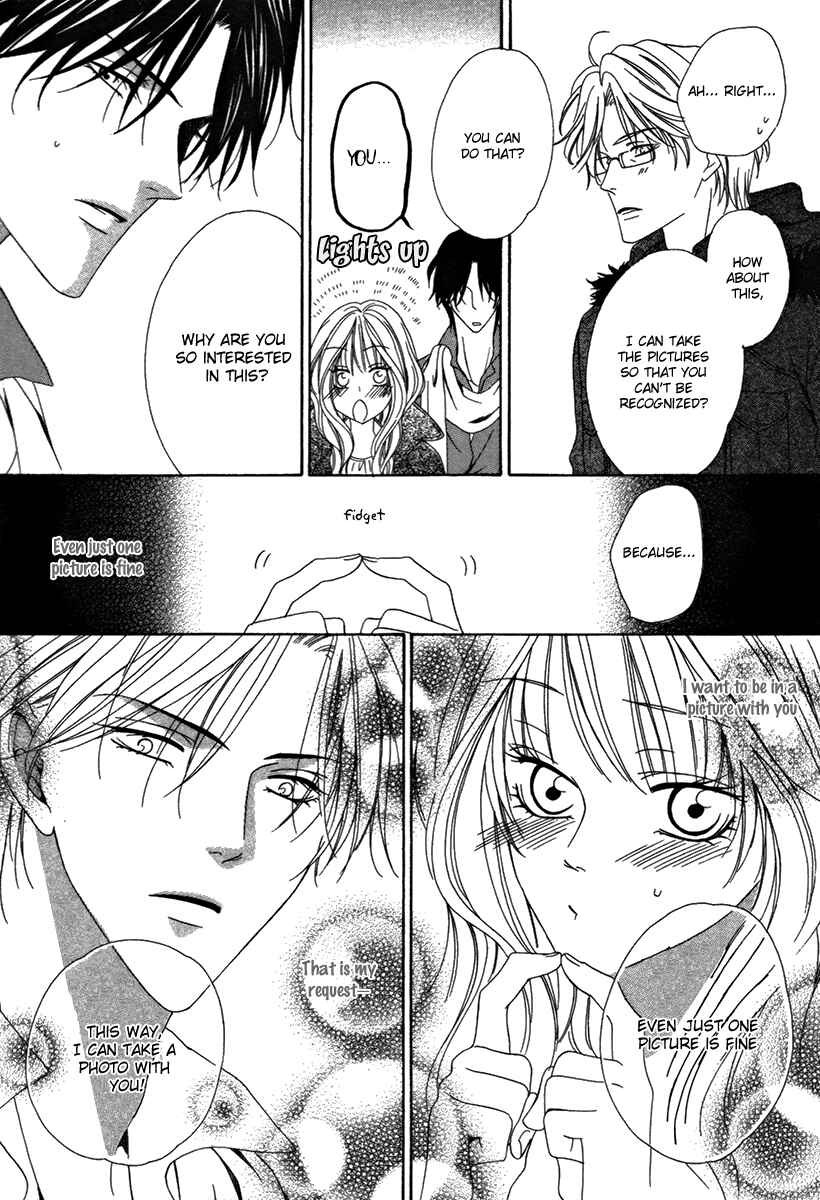 Page 23 Chapter 25.2 Keishichou Tokuhanka 007