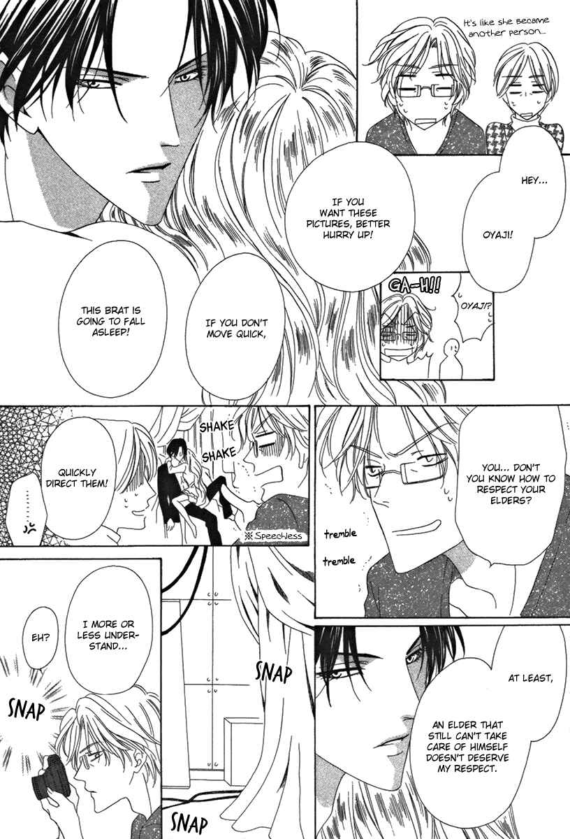 Page 32 Chapter 25.2 Keishichou Tokuhanka 007