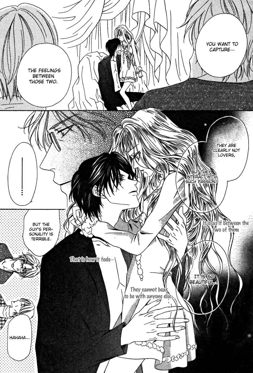 Page 33 Chapter 25.2 Keishichou Tokuhanka 007