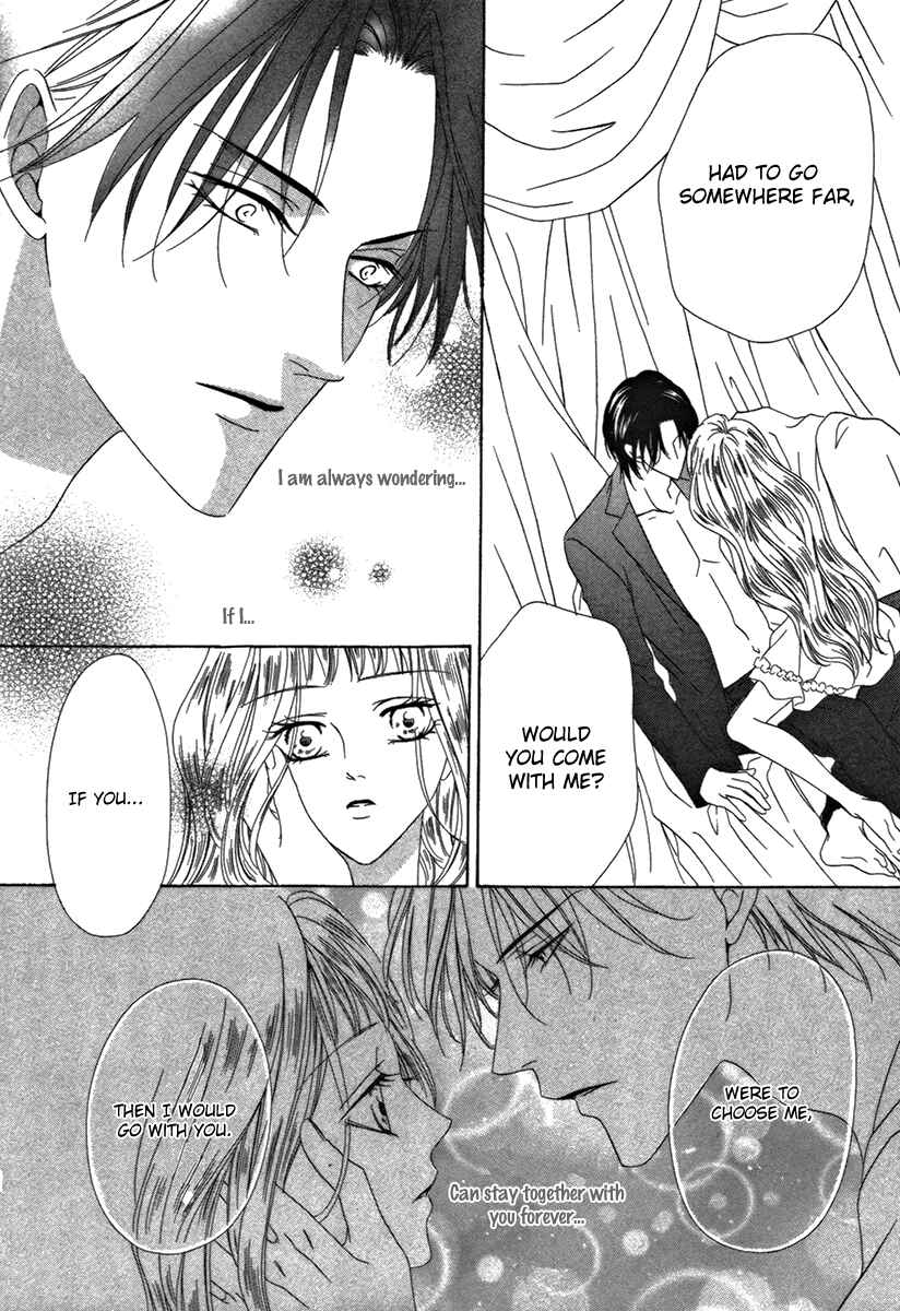 Page 35 Chapter 25.2 Keishichou Tokuhanka 007