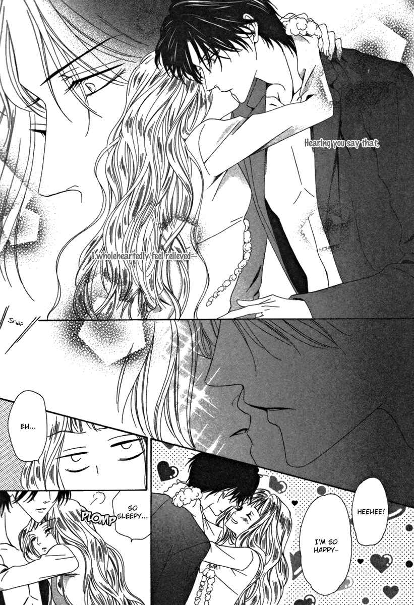 Page 37 Chapter 25.2 Keishichou Tokuhanka 007