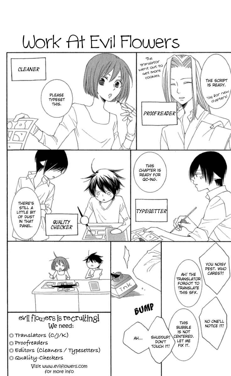 Page 43 Chapter 25.2 Keishichou Tokuhanka 007