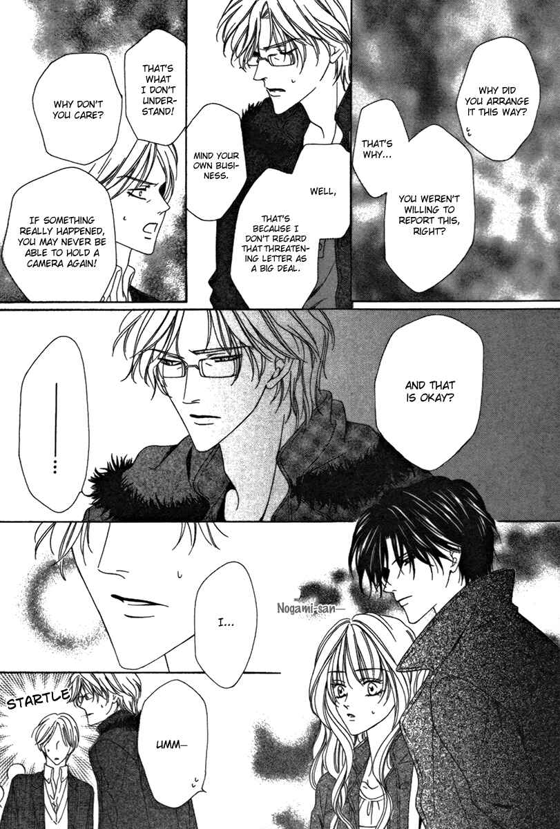 Page 6 Chapter 25.2 Keishichou Tokuhanka 007