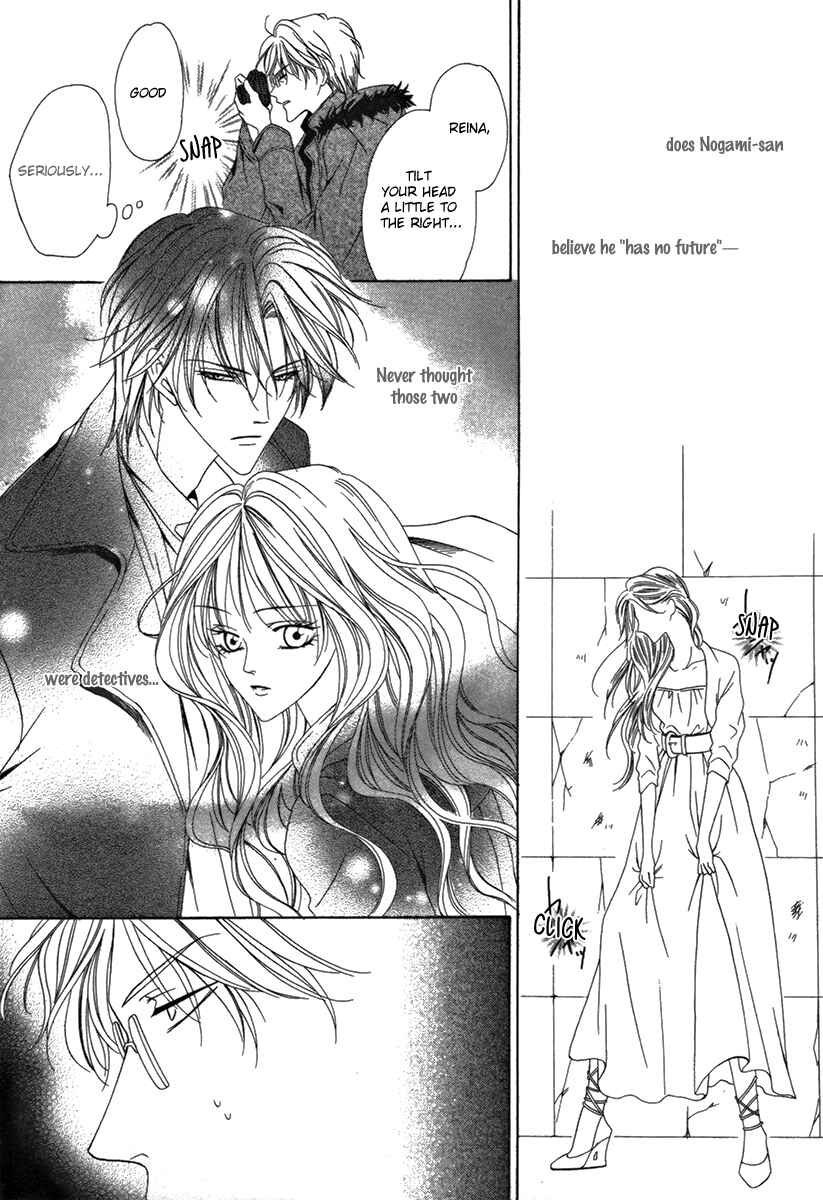 Page 8 Chapter 25.2 Keishichou Tokuhanka 007