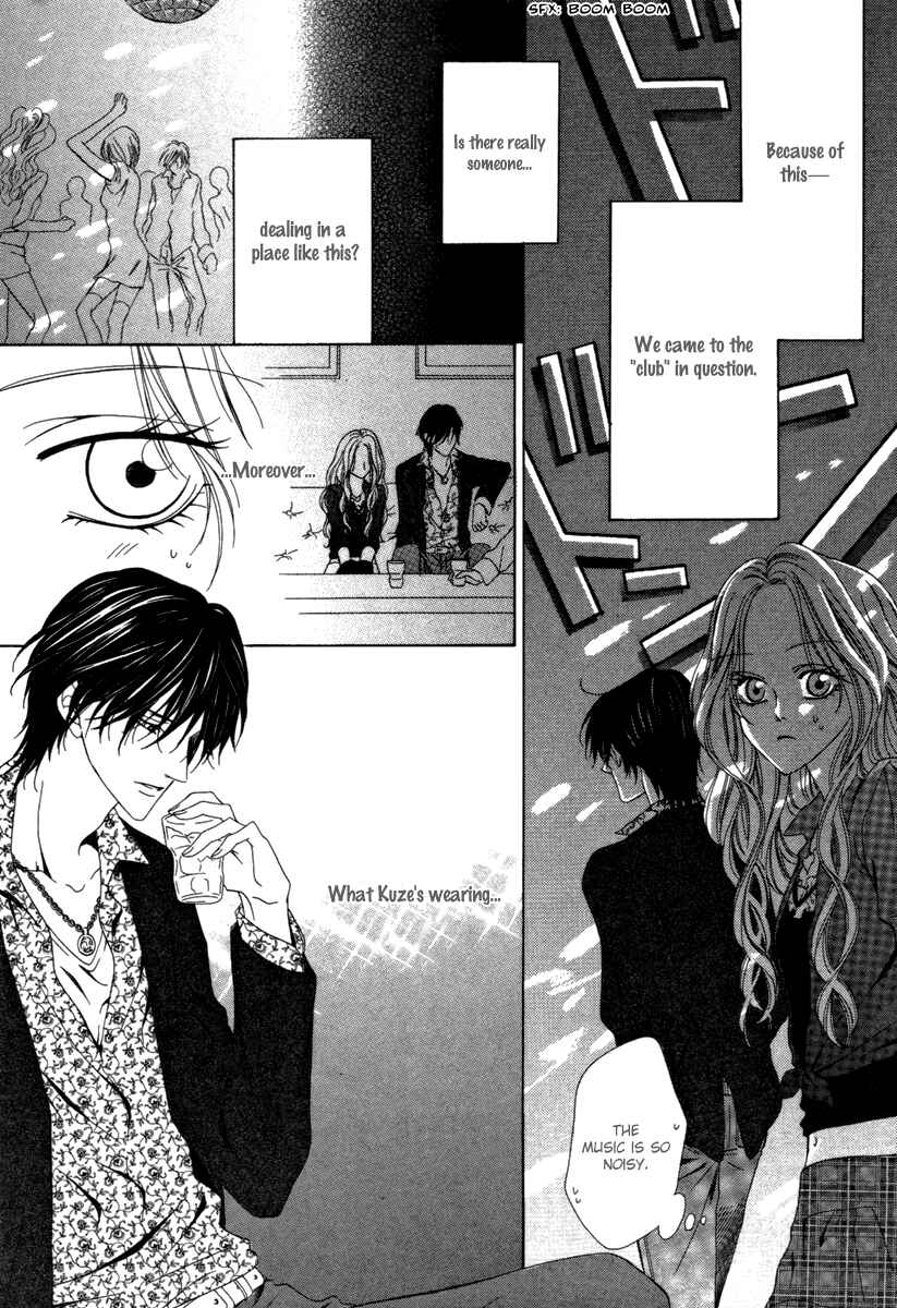 Page 11 Chapter 23 Keishichou Tokuhanka 007