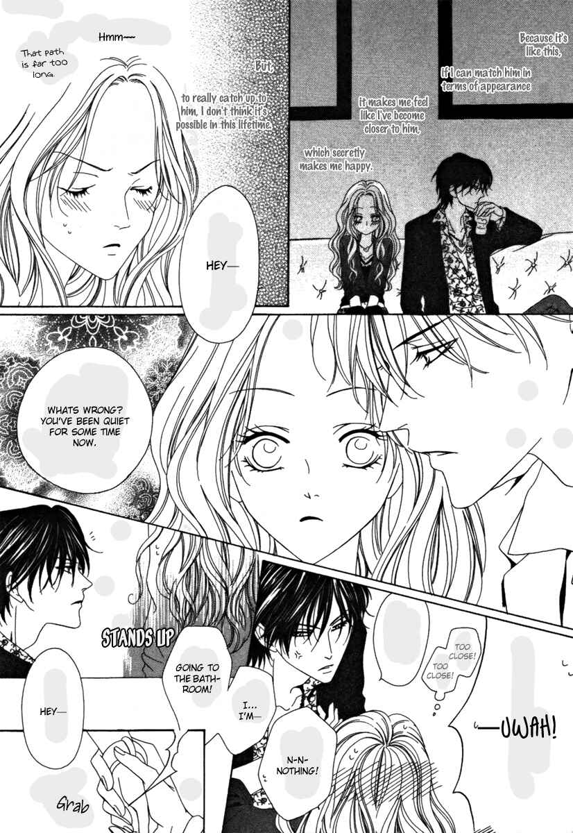 Page 13 Chapter 23 Keishichou Tokuhanka 007
