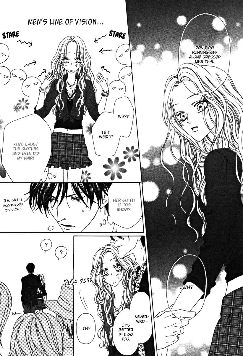 Page 14 Chapter 23 Keishichou Tokuhanka 007