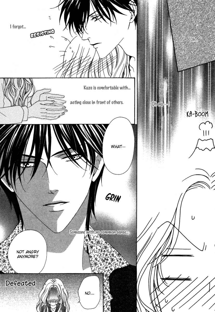 Page 23 Chapter 23 Keishichou Tokuhanka 007