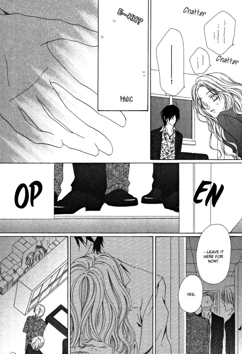 Page 27 Chapter 23 Keishichou Tokuhanka 007