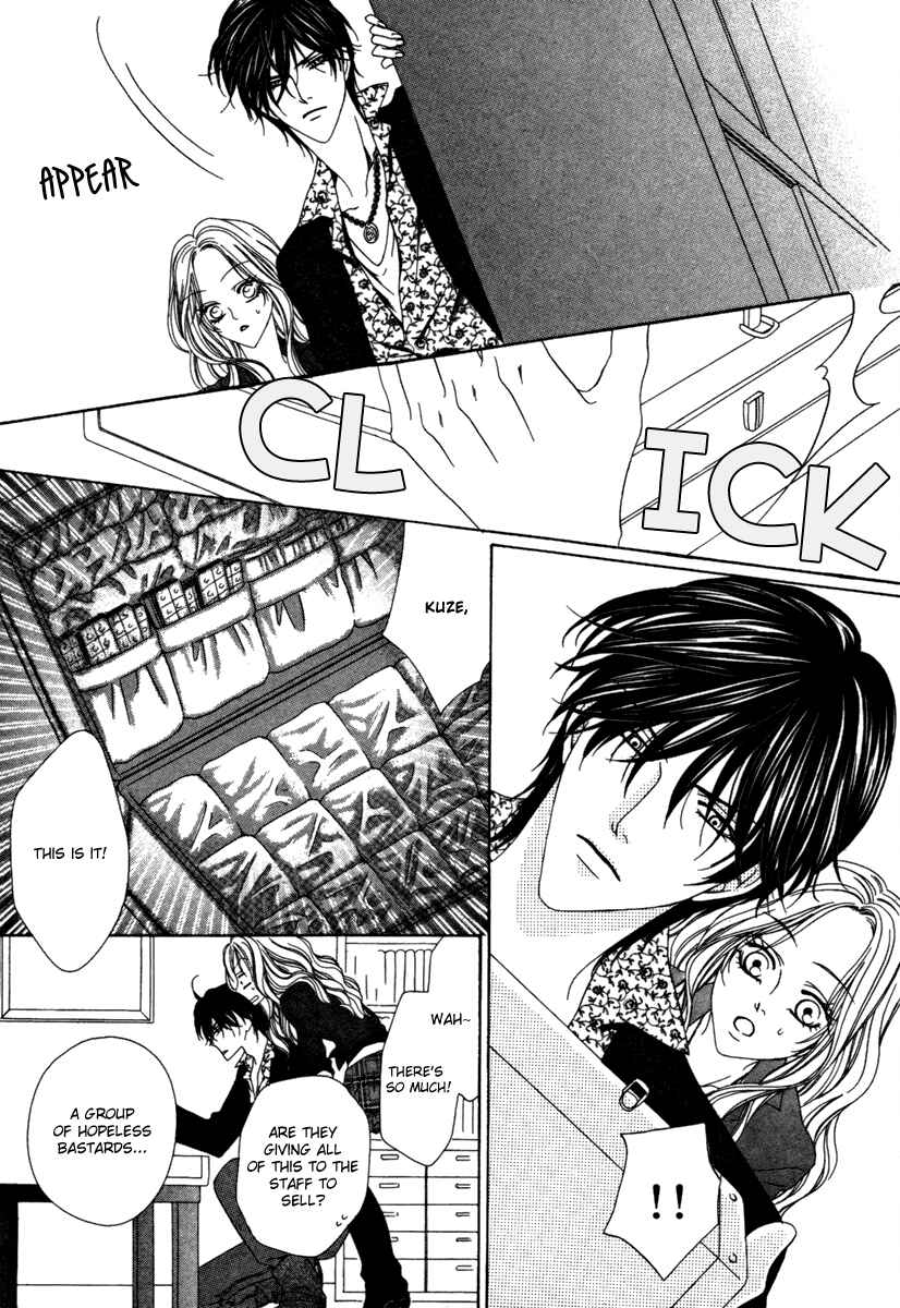 Page 30 Chapter 23 Keishichou Tokuhanka 007