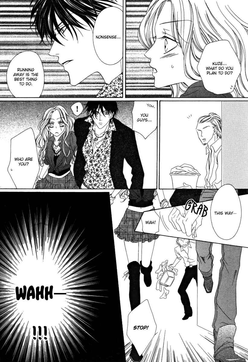 Page 32 Chapter 23 Keishichou Tokuhanka 007