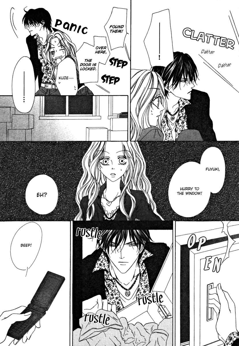 Page 34 Chapter 23 Keishichou Tokuhanka 007