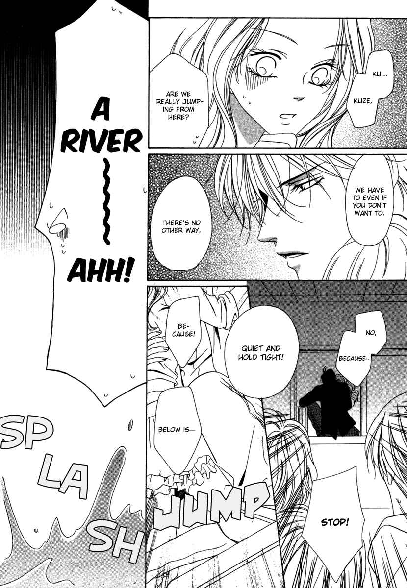 Page 36 Chapter 23 Keishichou Tokuhanka 007