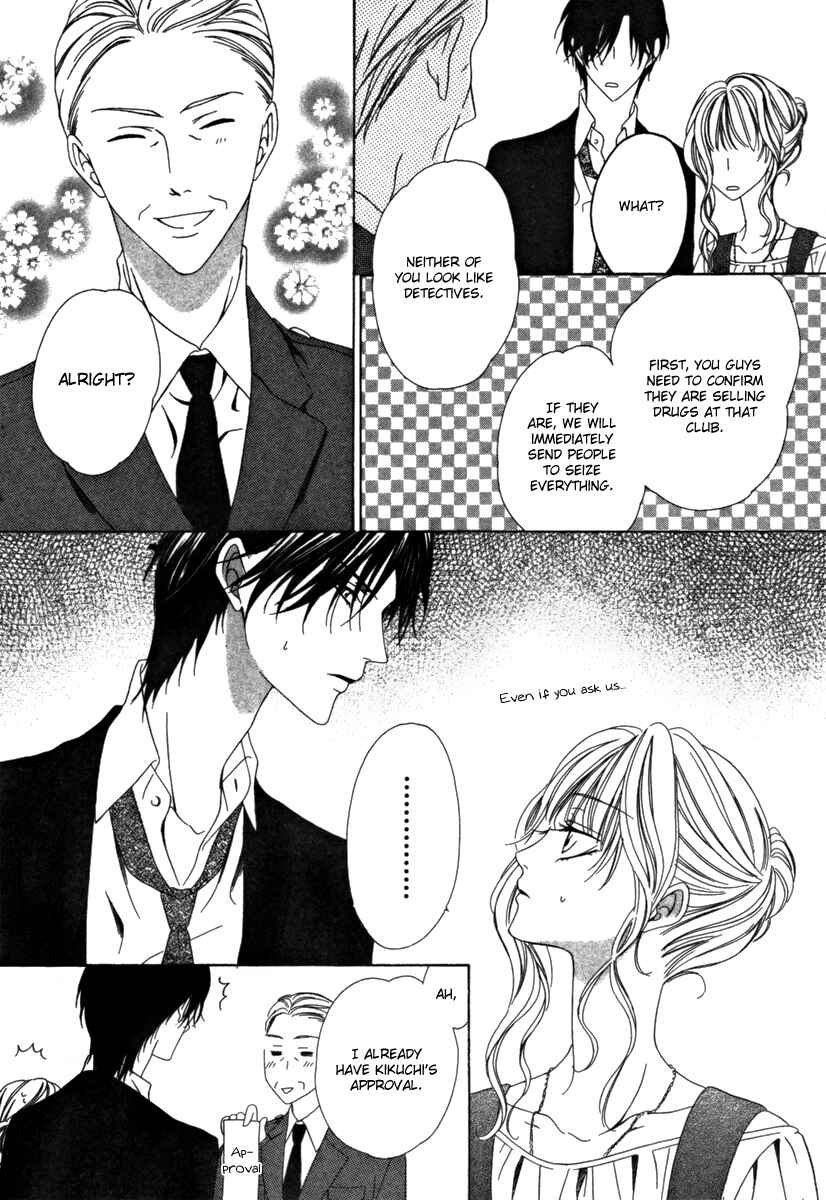 Page 9 Chapter 23 Keishichou Tokuhanka 007