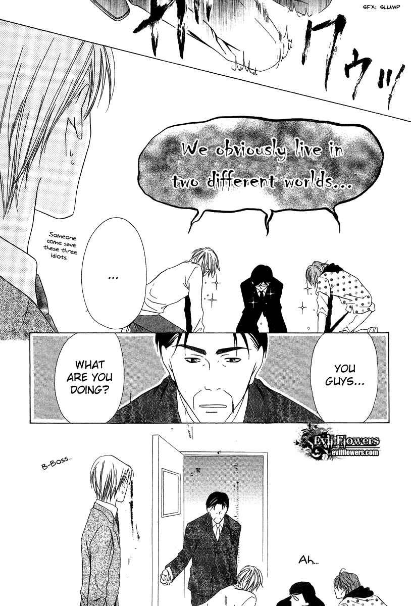 Page 11 Chapter 5 Keishichou Tokuhanka 007