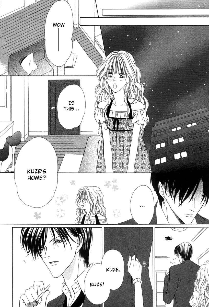 Page 14 Chapter 5 Keishichou Tokuhanka 007