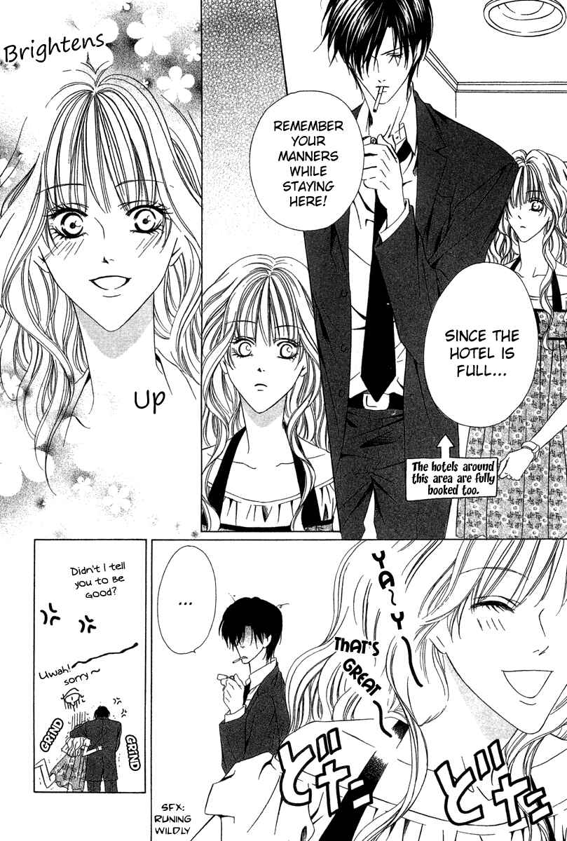 Page 16 Chapter 5 Keishichou Tokuhanka 007