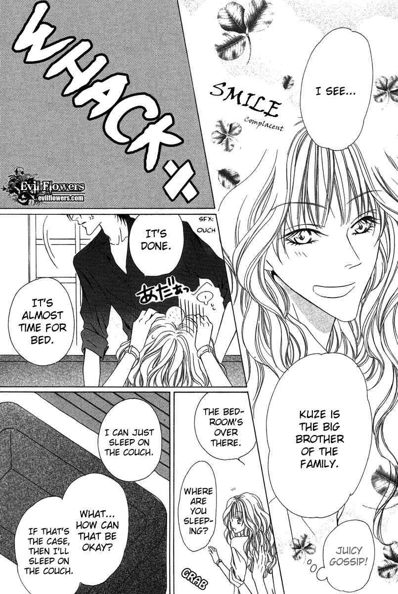 Page 23 Chapter 5 Keishichou Tokuhanka 007