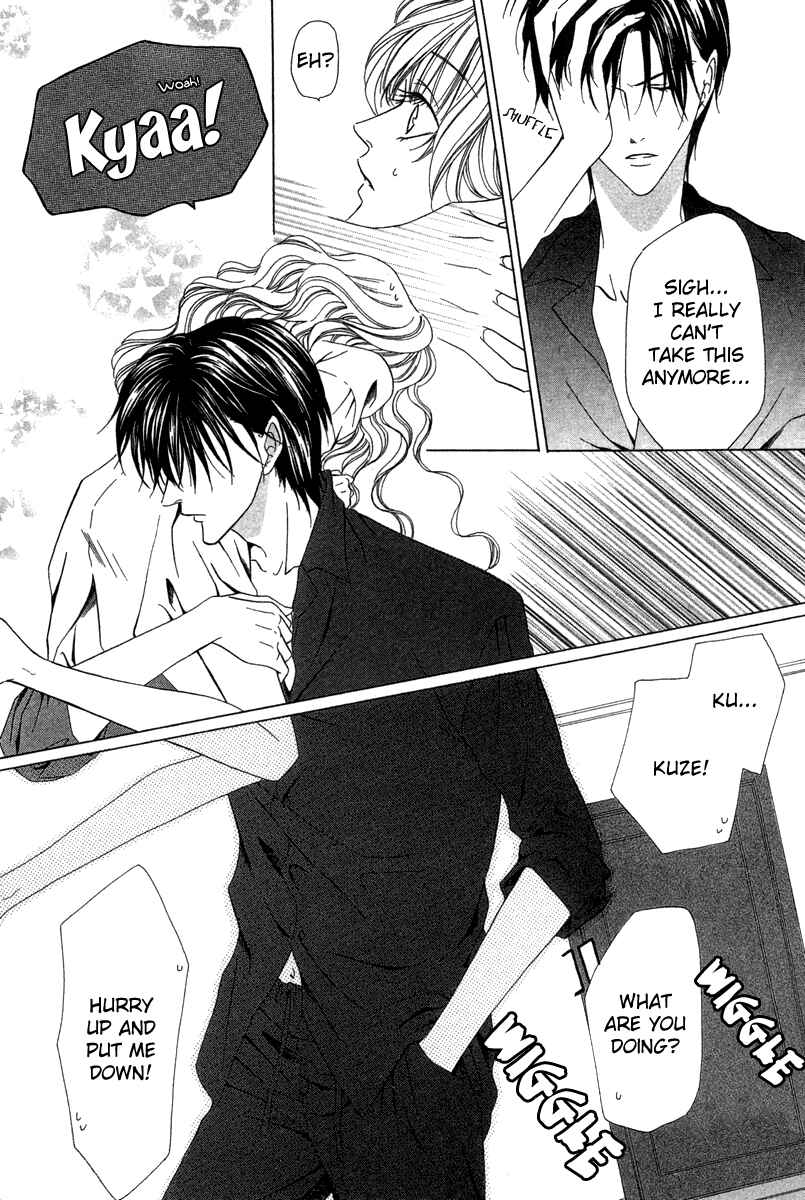 Page 25 Chapter 5 Keishichou Tokuhanka 007