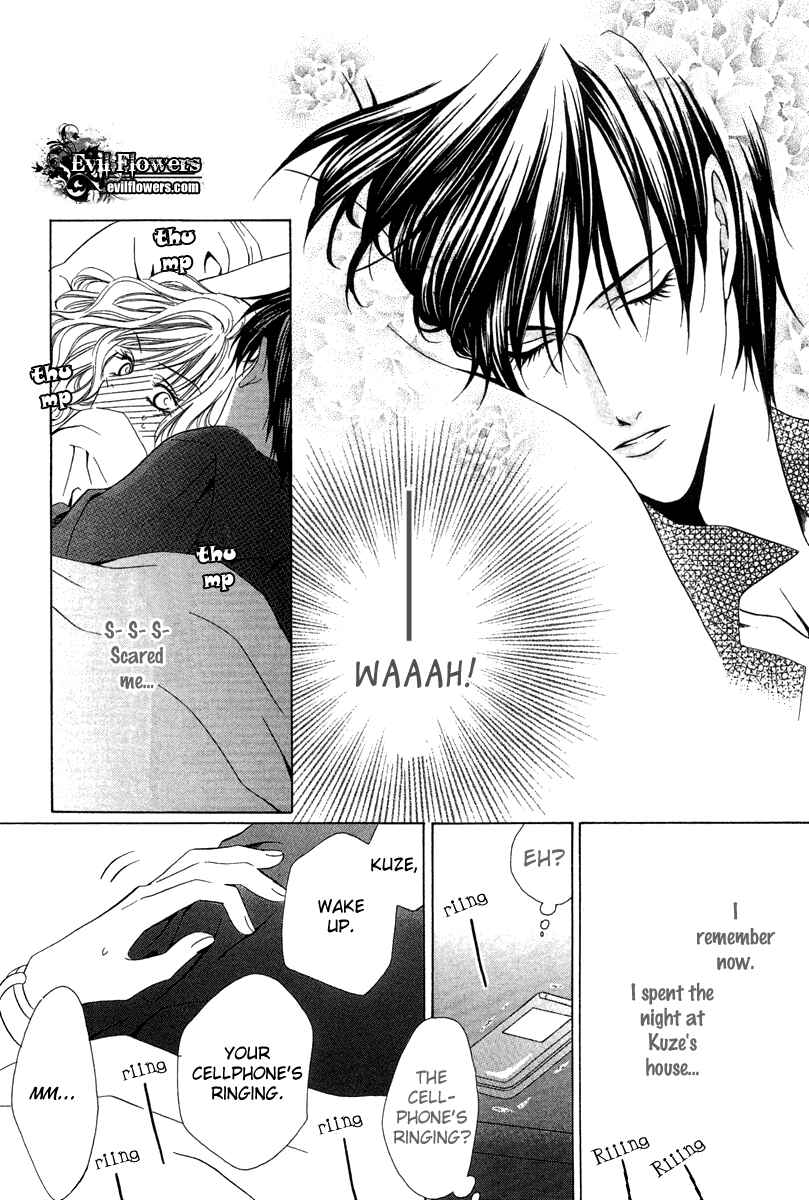 Page 31 Chapter 5 Keishichou Tokuhanka 007