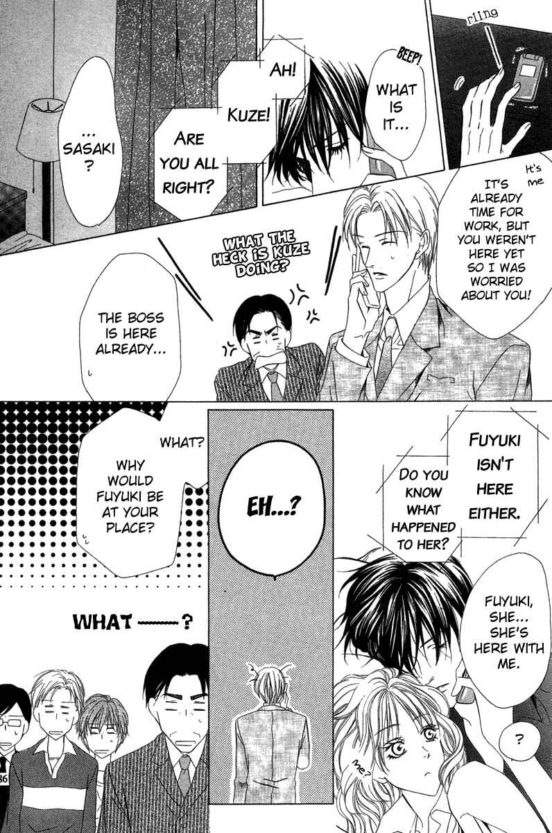 Page 32 Chapter 5 Keishichou Tokuhanka 007