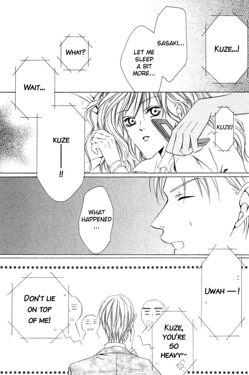 Page 33 Chapter 5 Keishichou Tokuhanka 007