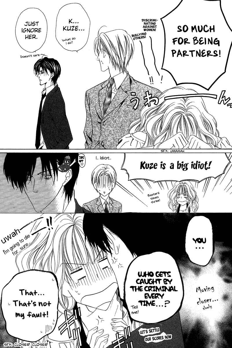 Page 6 Chapter 5 Keishichou Tokuhanka 007