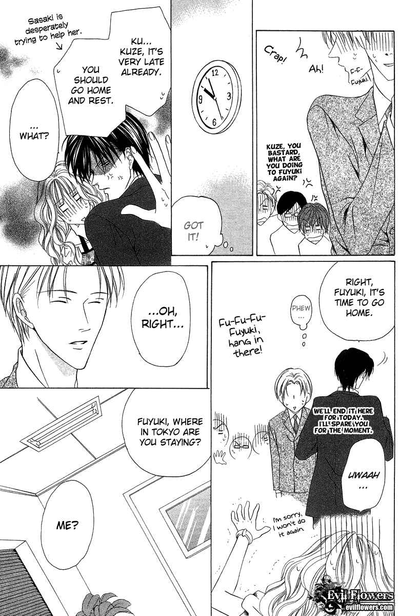 Page 7 Chapter 5 Keishichou Tokuhanka 007