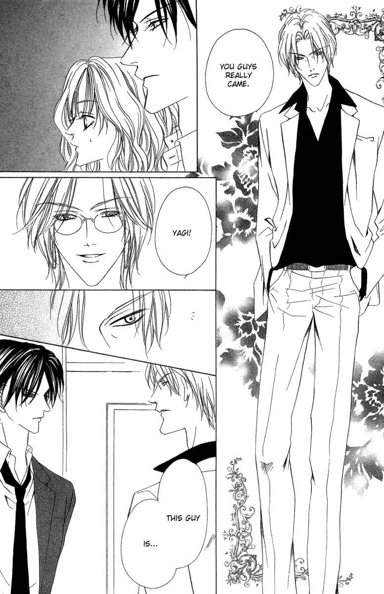 Page 10 Chapter 6.1 Keishichou Tokuhanka 007