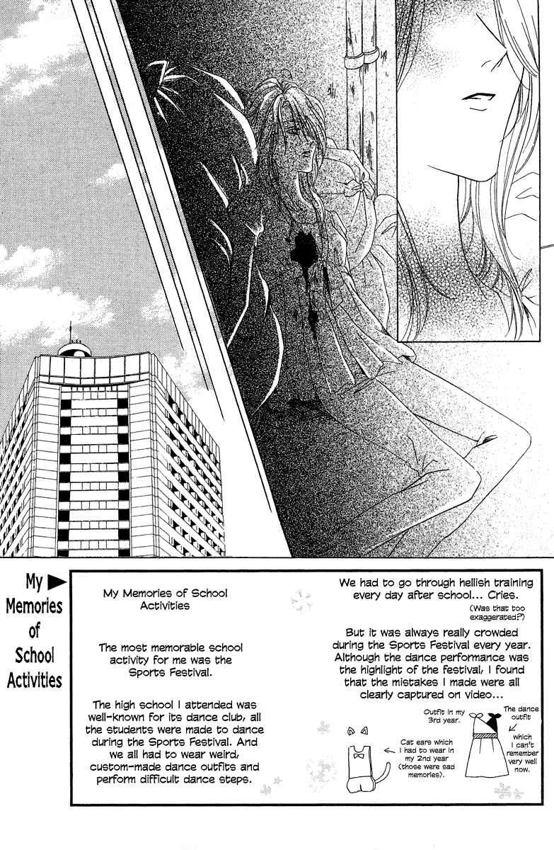 Page 2 Chapter 6.1 Keishichou Tokuhanka 007
