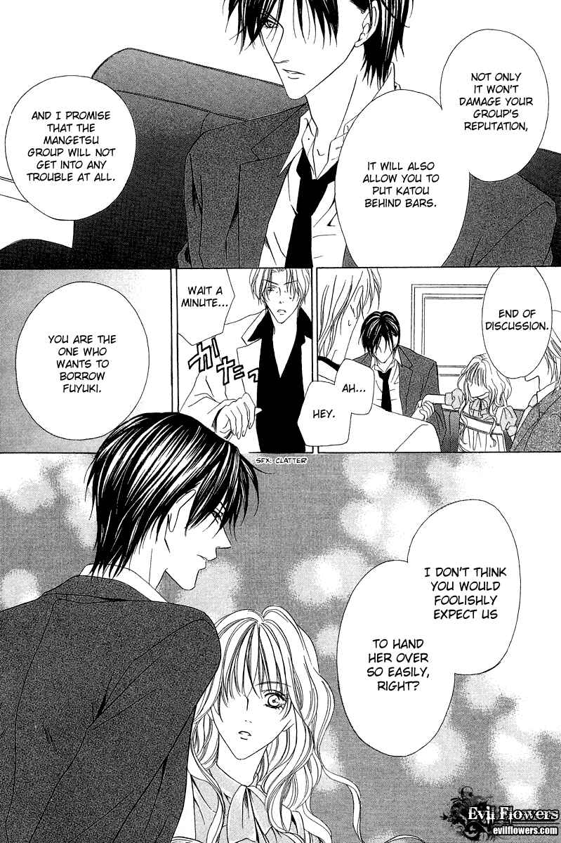 Page 20 Chapter 6.1 Keishichou Tokuhanka 007