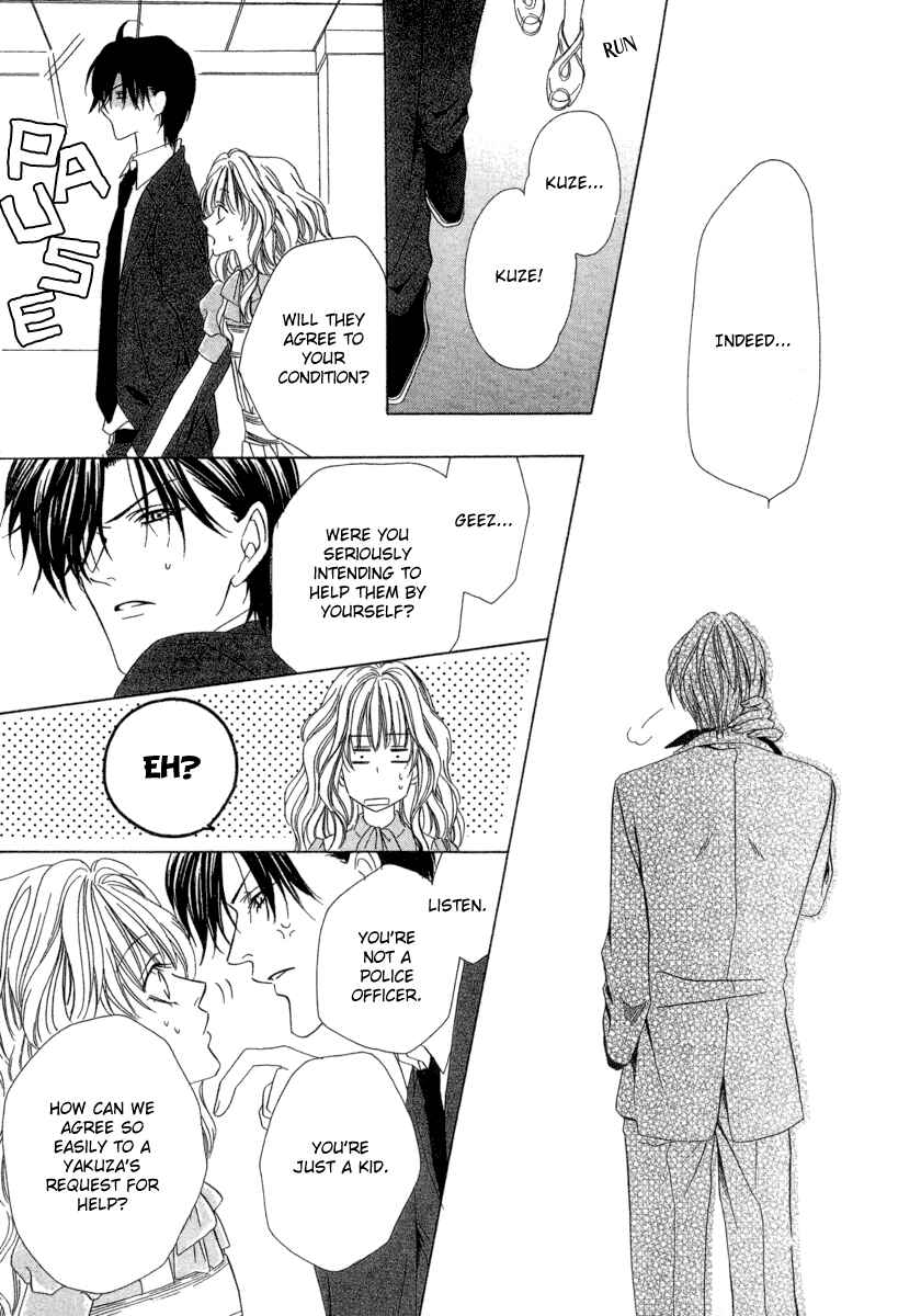 Page 22 Chapter 6.1 Keishichou Tokuhanka 007