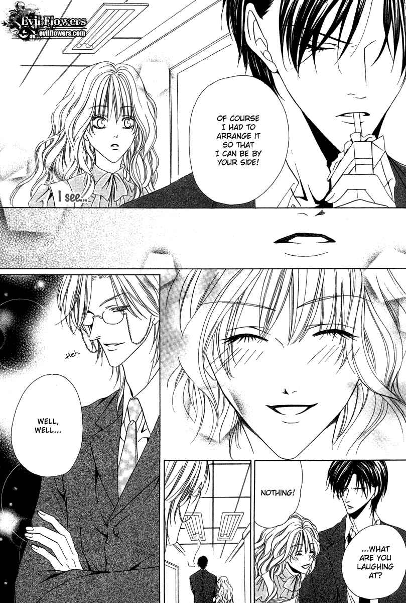 Page 23 Chapter 6.1 Keishichou Tokuhanka 007
